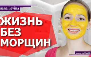 Как подтянуть кожу лица в домашних условиях: лучшие рецепты масок для сияния