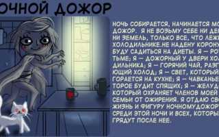 Обжорство и переедание ночью: признаки причины, последствия. Что делать при переедании на ночь, как избавиться от чувства голода ночью?