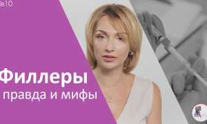 Что такое филлеры в косметологии: как и для чего их можно использовать для улучшения внешности