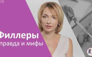 Что такое филлеры в косметологии: как и для чего их можно использовать для улучшения внешности