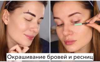 Как покрасить ресницы и брови в домашних условиях и не пролететь с оттенком: советы и рекомендации