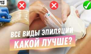 Депиляция в домашних условиях: что выбрать для процедуры красоты