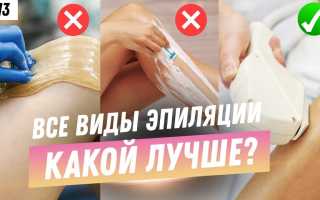Депиляция в домашних условиях: что выбрать для процедуры красоты
