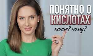 Что такое гликолевая кислота, и чем она полезна для кожи лица: полезные свойства и применение