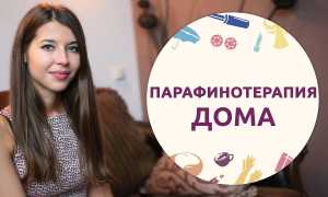 Парафинотерапия: пошаговая инструкция процедуры для рук и их ухода