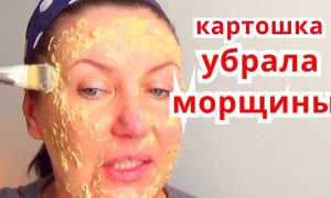 Маски для лица из картофеля: ТОП-7 рецептов для красоты и здоровья