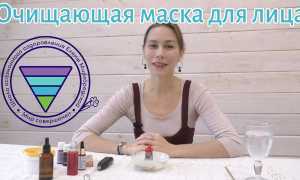 Как приготовить очищающую маску для лица из натуральных компонентов в домашних условиях