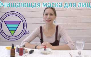Как приготовить очищающую маску для лица из натуральных компонентов в домашних условиях