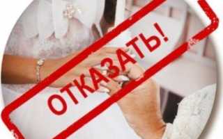 Можно Ли Перенести Регистрацию Брака В Другой Загс