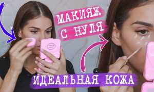 Чем наносить косметику на лицо, и как правильно это делать для идеального макияжа