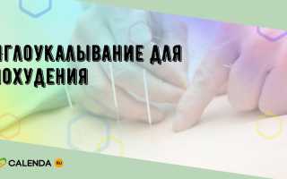 Иглоукалывание для похудения и его плюсы: правда ли методика действует на здоровье?