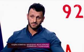Молодая жена Ивана Краско осталась на улице без денег, и просит принять ее обратно