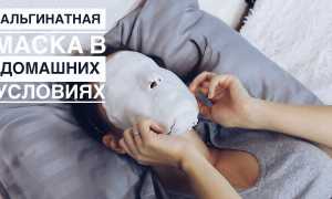Что такое альгинат, и почему он находит в косметологии широкое применение: полезные свойства и преимущества