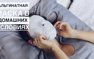 Что такое альгинат, и почему он находит в косметологии широкое применение: полезные свойства и преимущества
