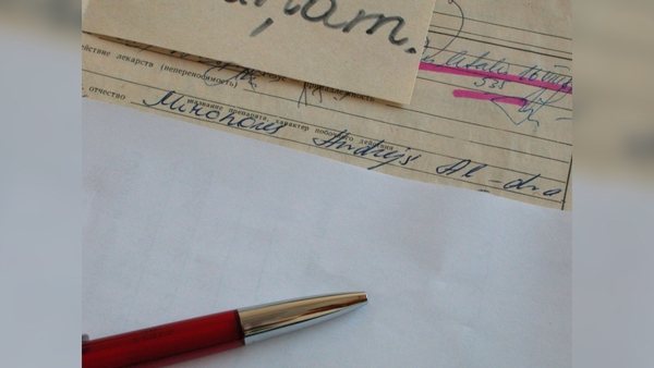 История болезни Андрея Миронова