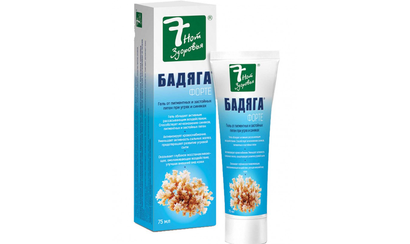 Бадяга