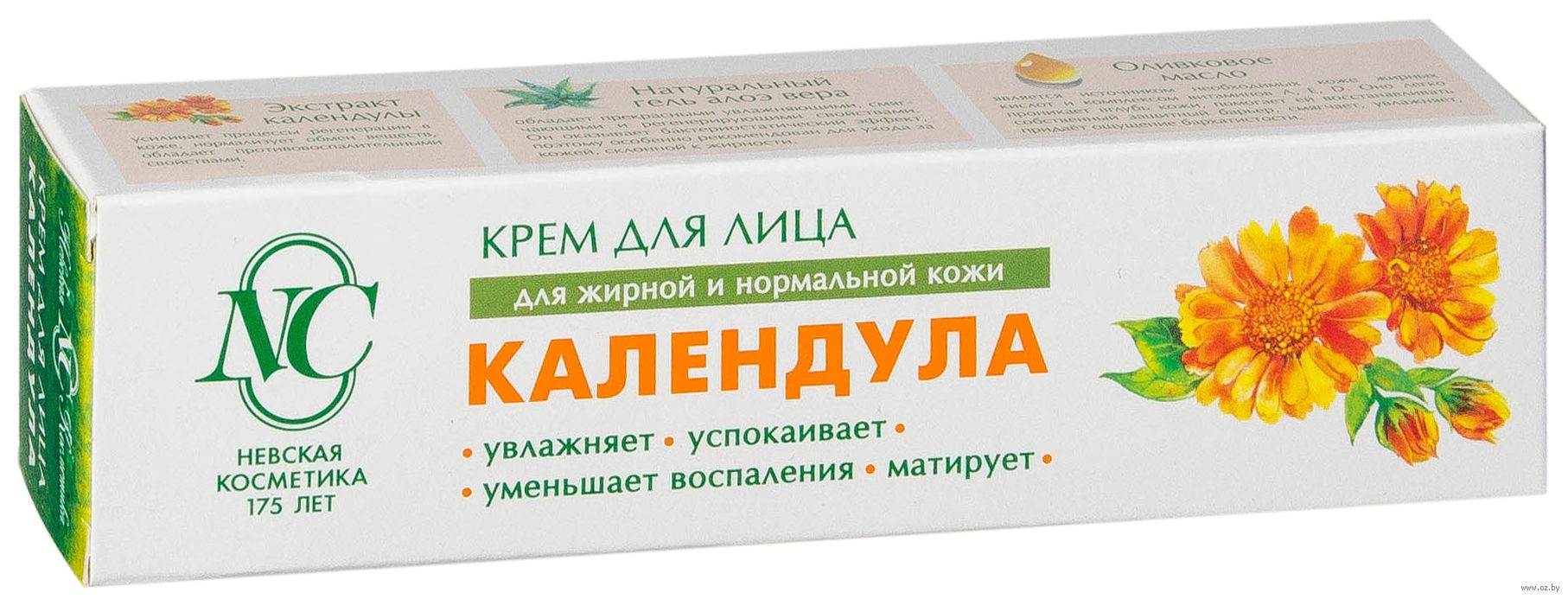 Мазь календулы