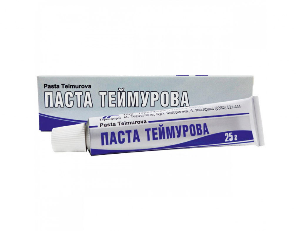 Паста Теймурова