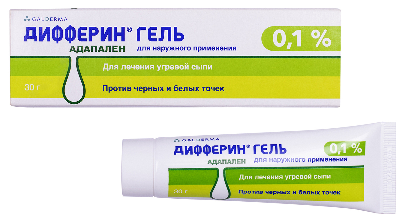 Дифферин