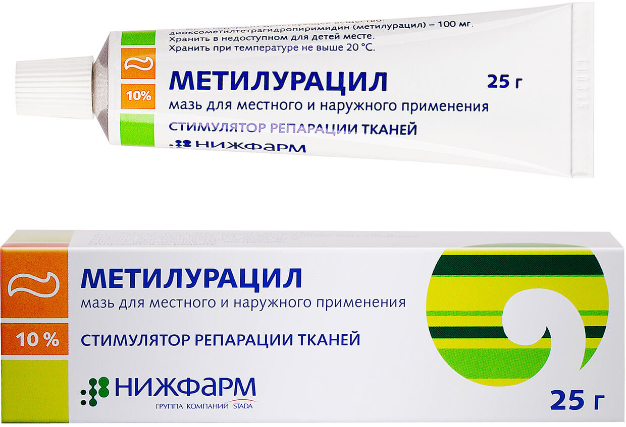 метилурацил