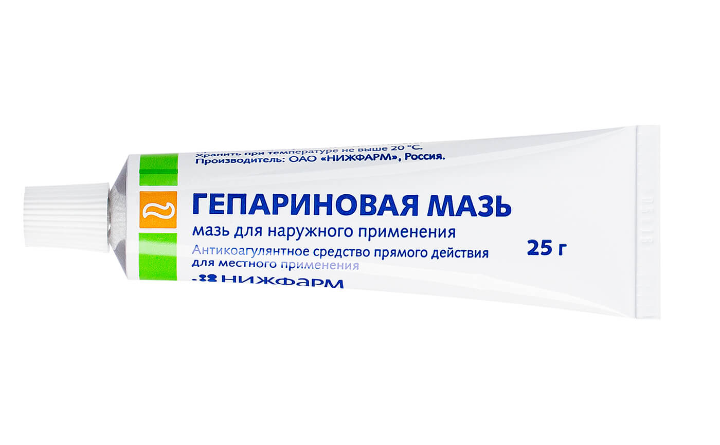 Гепариновая мазь
