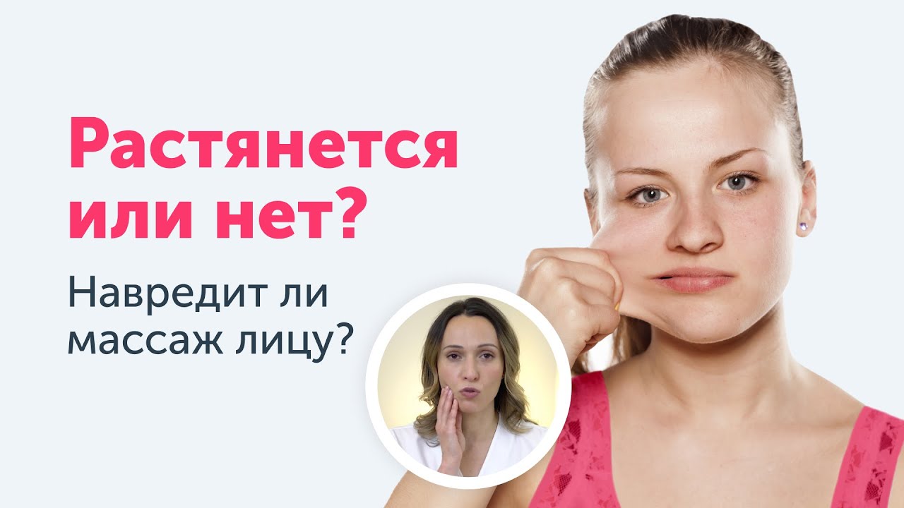 Тургор: упругость кожи лица