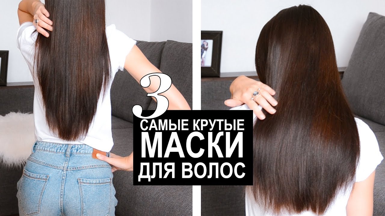 Лучшие маски для волос дома