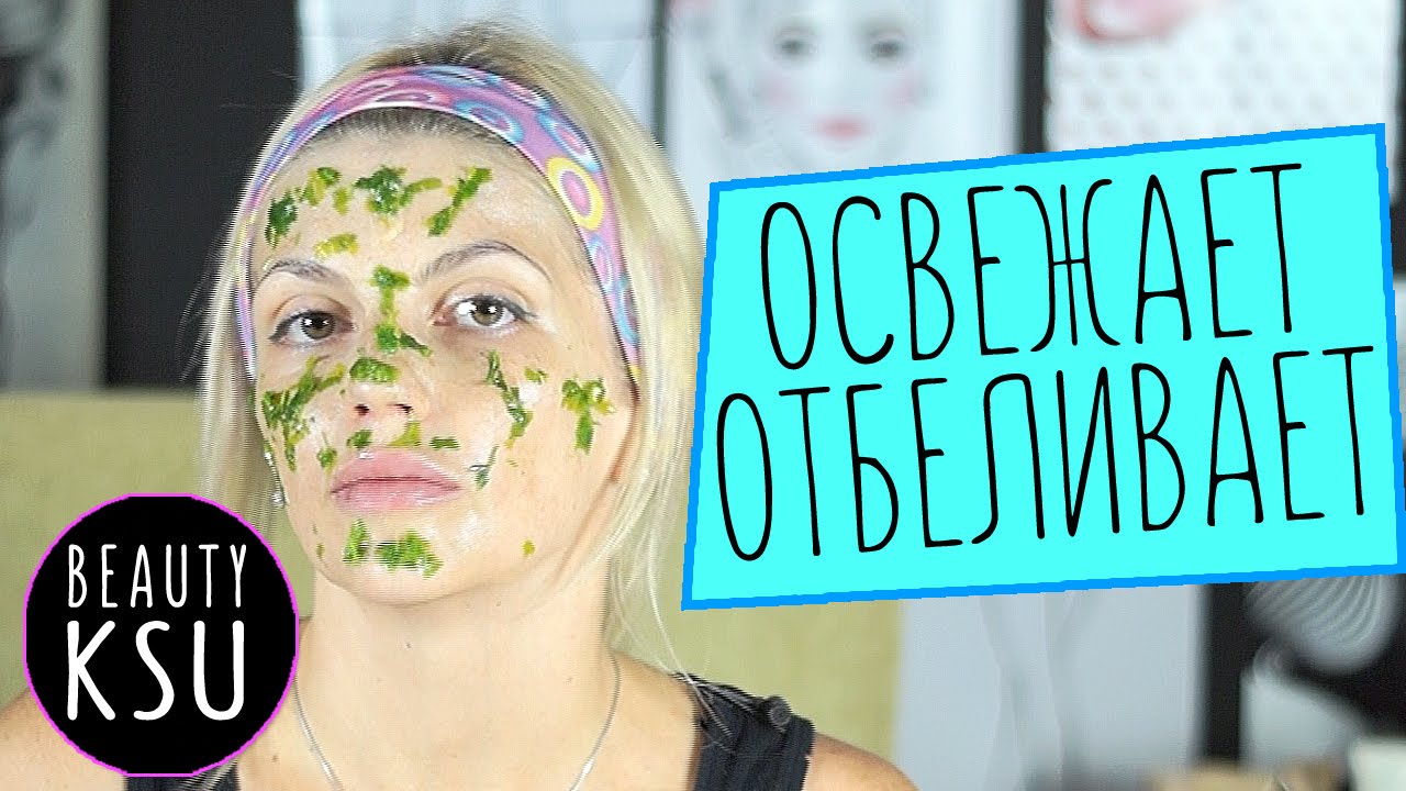 Помогает ли петрушка для отбеливания пигментации?