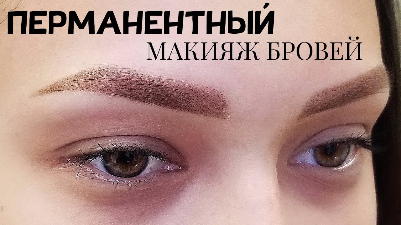 Процедура микрошейдинга