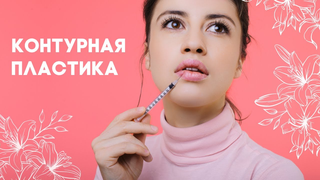 Радиесс и Рестилайн: как действуют препараты и в чем их отличие?