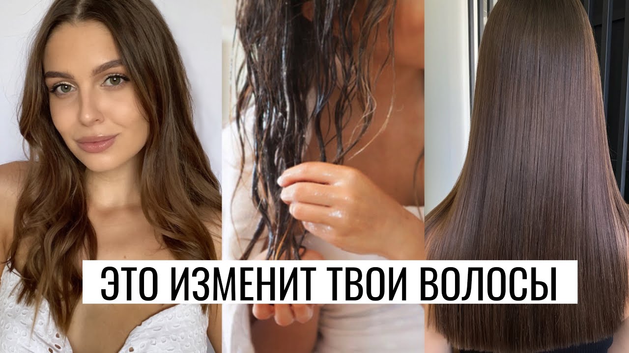 Как правильно ухаживать за волосами?