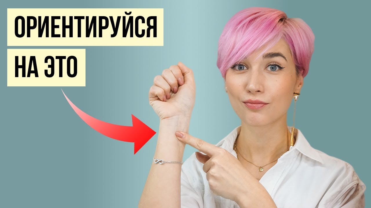 Как подобрать цвет волос к цвету глаз?