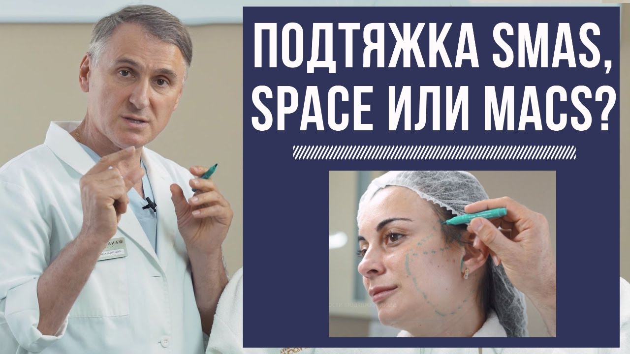 Какая подтяжка лица лучше?