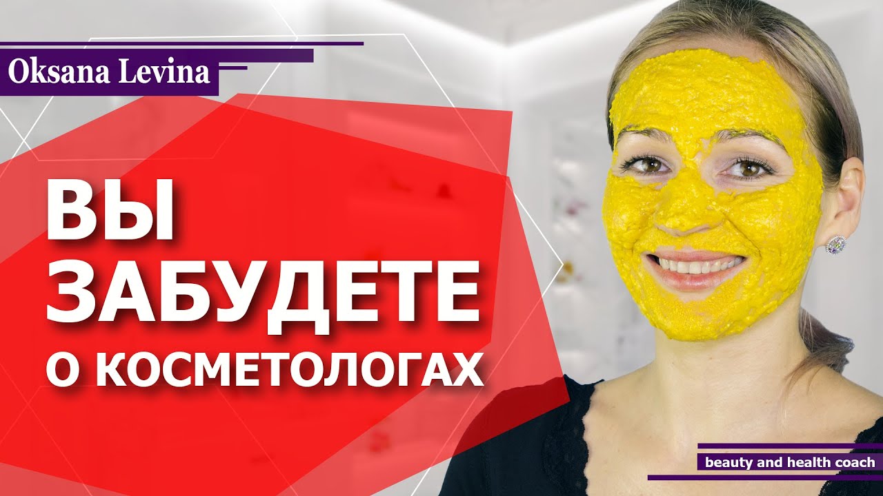 Мощный пилинг лица дома