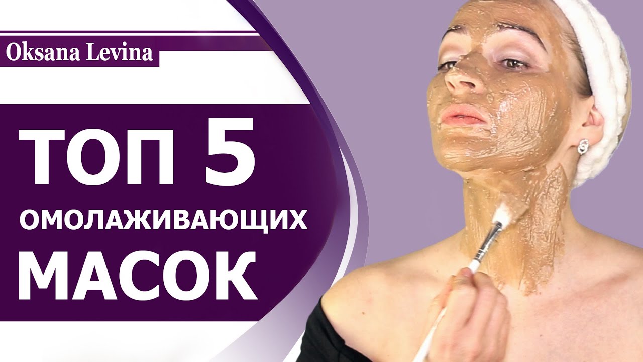 5 лучших домашних масок