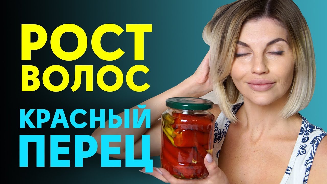 Как ускорить рост волос?
