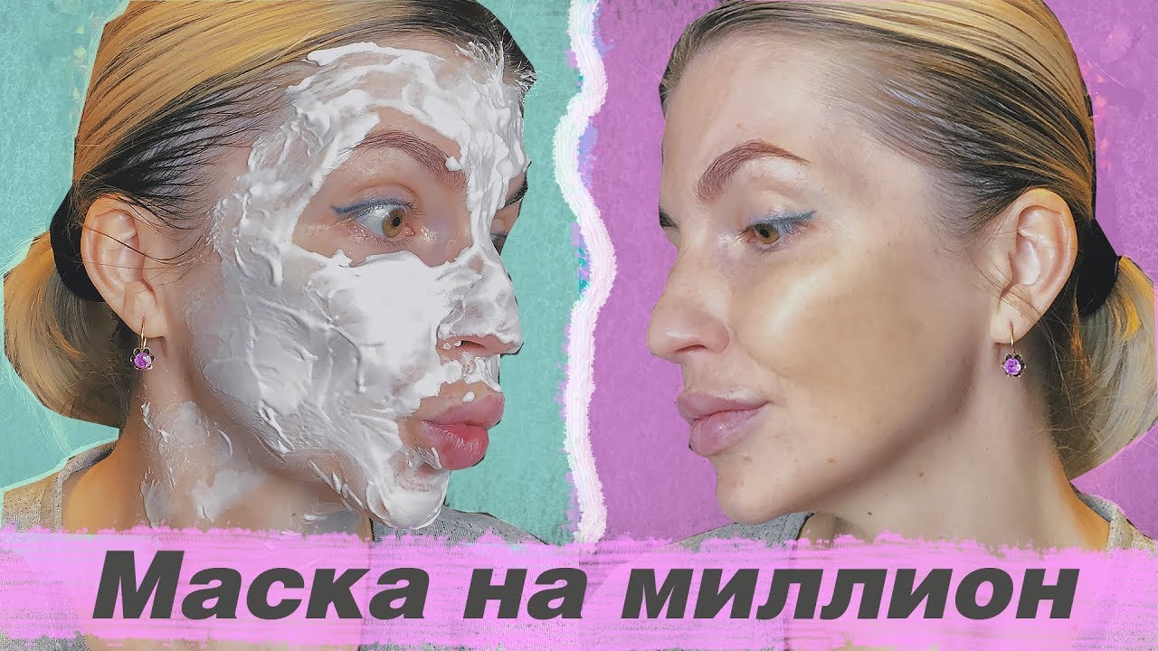 Маска для омоложения лица с белком