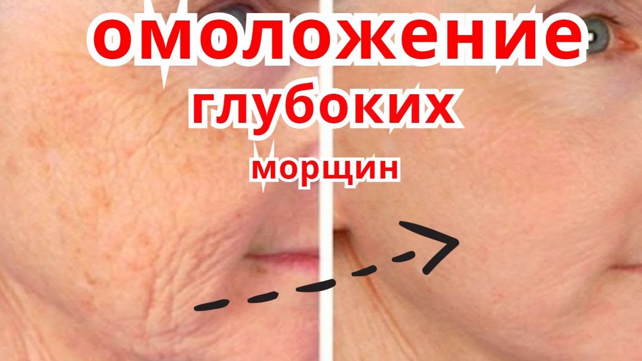 Сильная маска омоложения