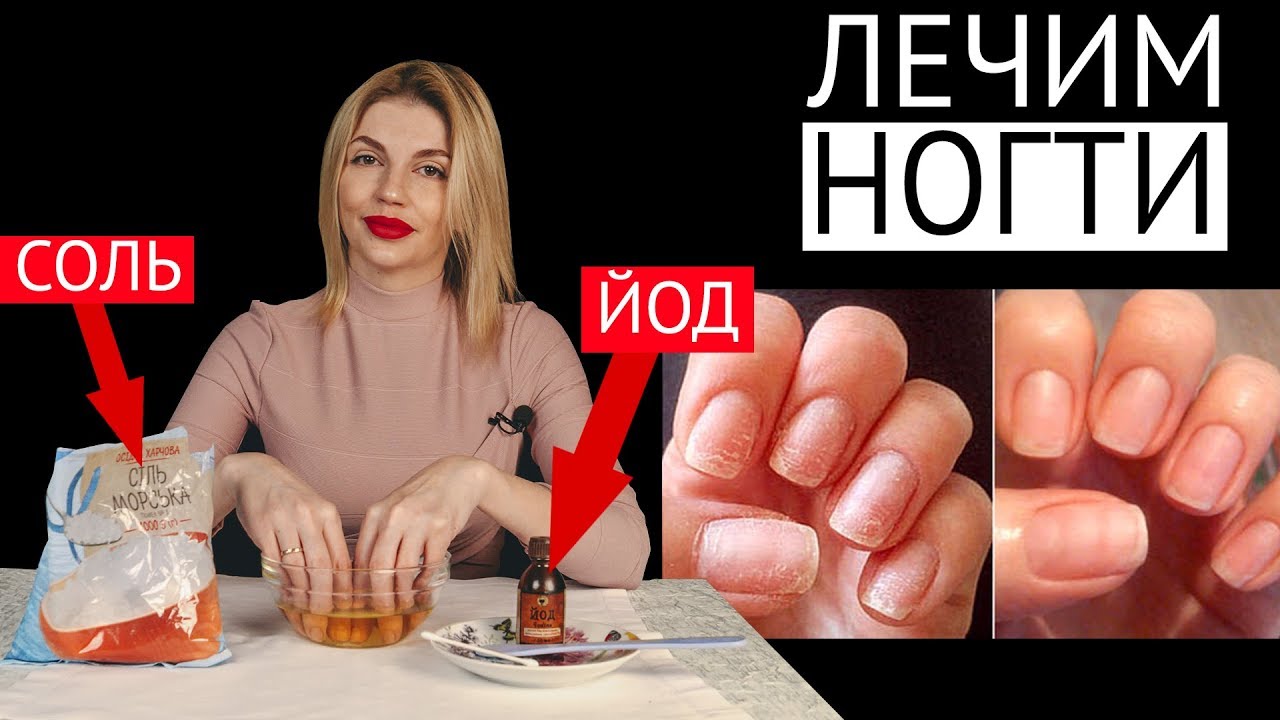 Простая ванночка для ногтей