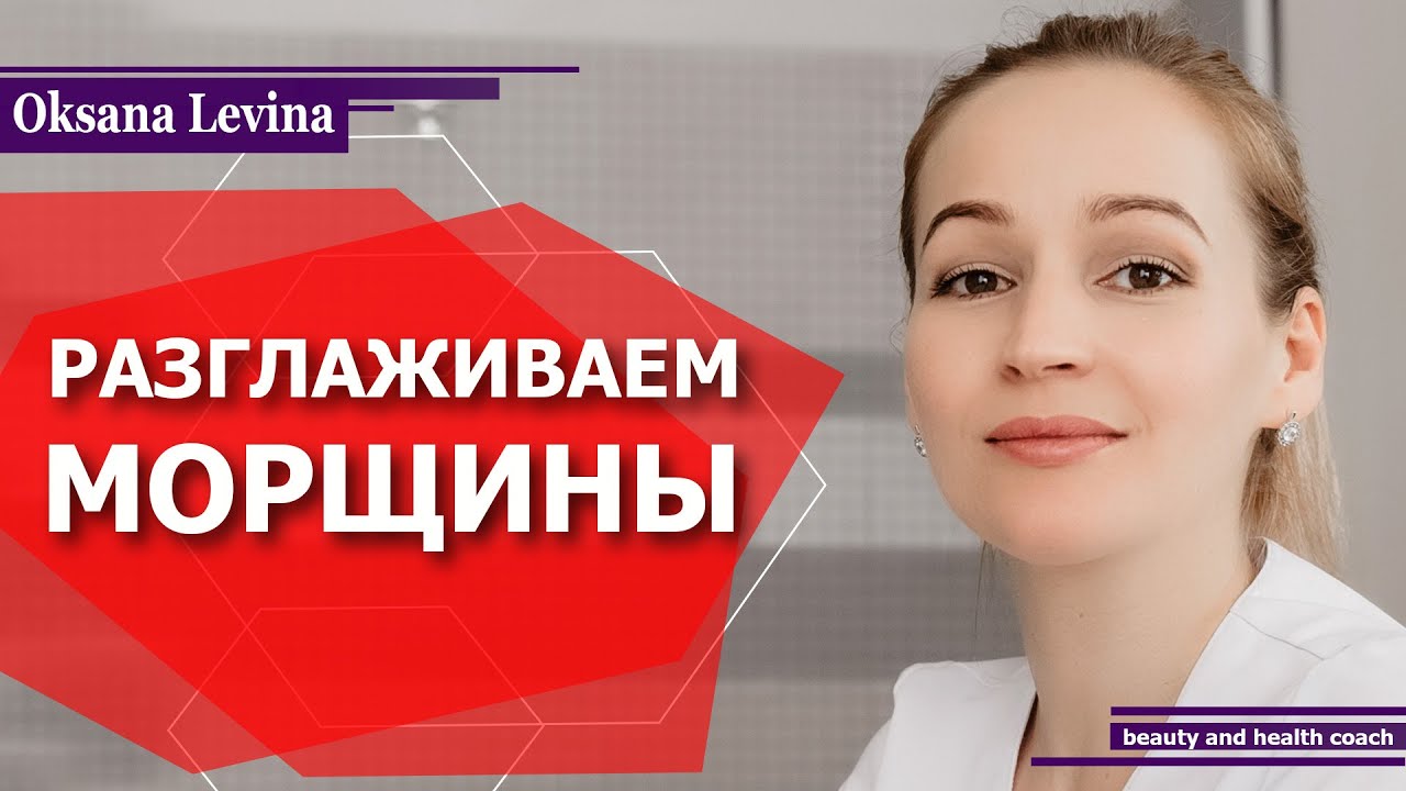 Крем-маска от морщин с пчелиным воском