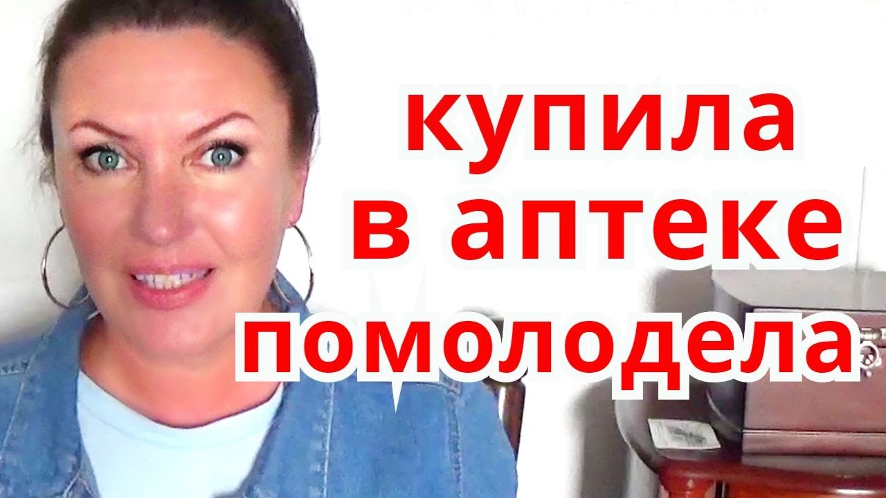 Маска с витамином А для кожи