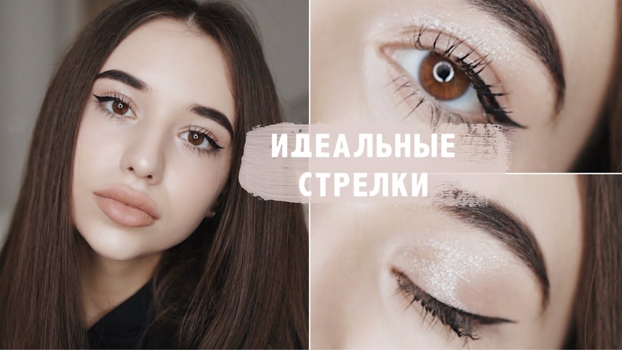 Как нарисовать идеальные стрелки?