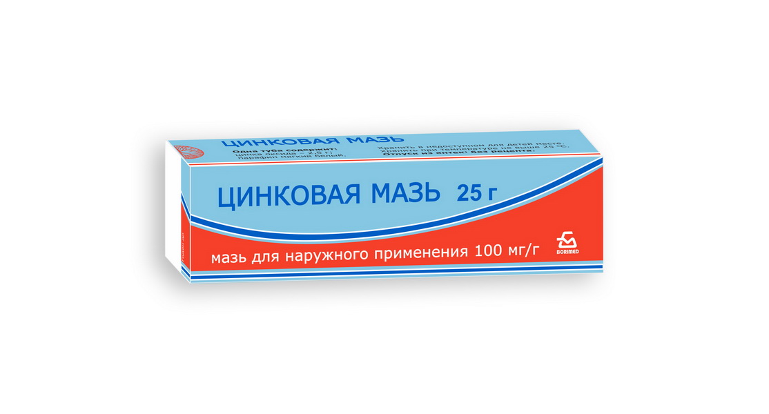 Цинковая мазь