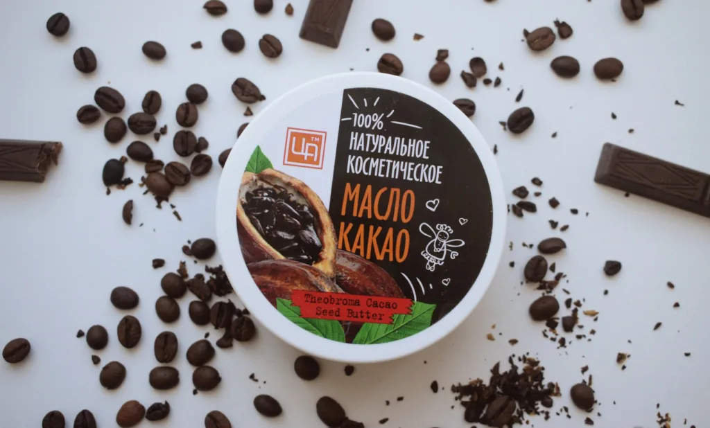 Theobroma Cacao Seed Butter