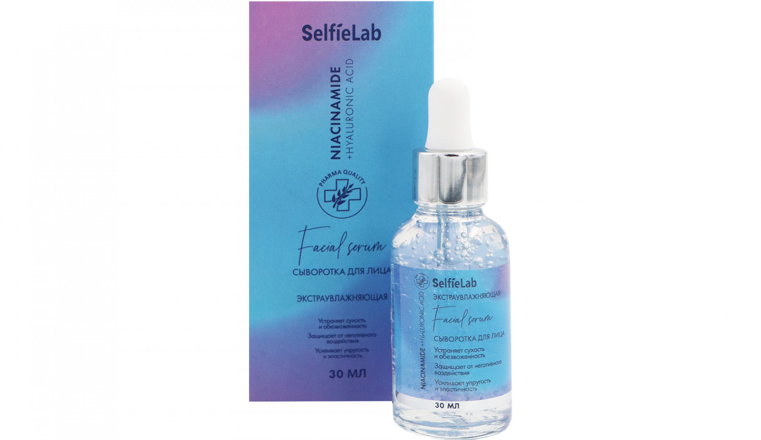 SelfieLab Facial Serum Niacinamide + Hyaluronic Acid 