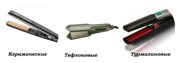 Как накрутить волосы утюжком?