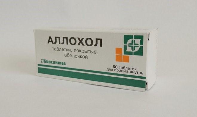 Аллохол при болях в печени