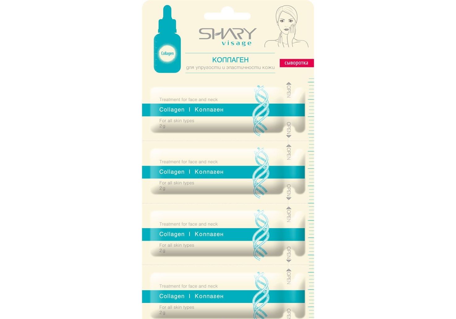 Shary «Коллаген»