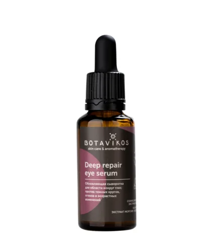 BOTAVIKOS Deep repair eye serum