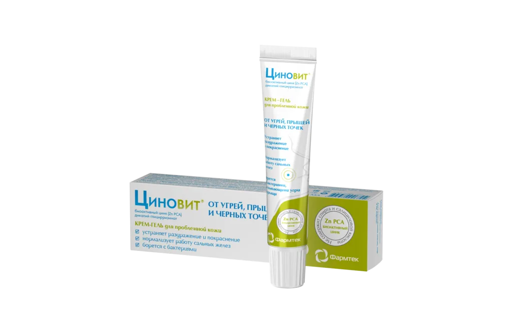 Циновит от угрей и черных точек